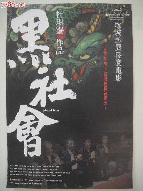 办假的汉德里克斯学院文凭毕业证